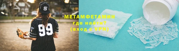 меф Богородицк